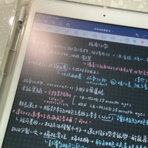 筆.png