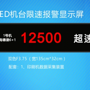 監測.jpg
